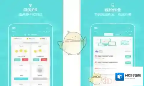 《作业盒子》忘记密码解决办法