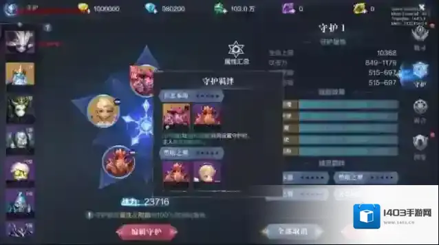 全民奇迹法师技能怎么加点