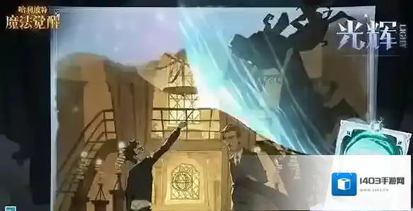 哈利波特：魔法觉醒守护神怎么更改?哈利波特：魔法觉醒守护神更改方法