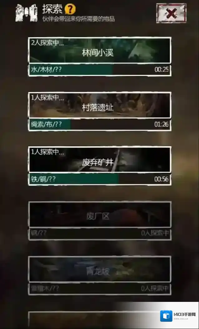 长生劫第一关尸王怎么打