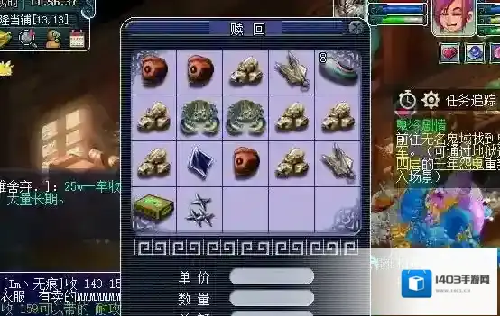 梦幻西游暗器怎么合成