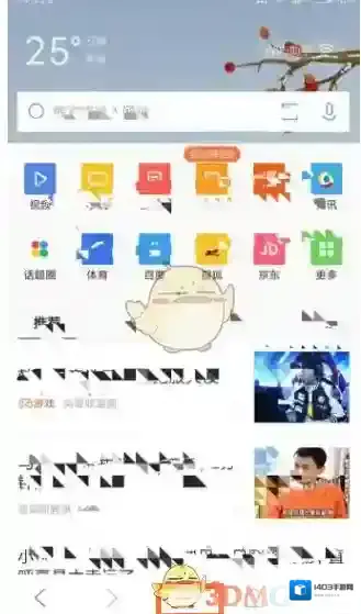 《QQ浏览器》无图模式开启方法介绍