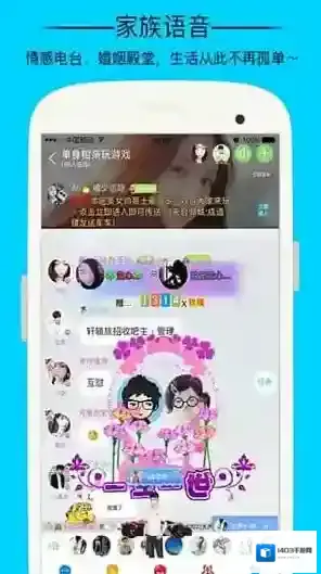 《派派》退出/加入家族方法介绍