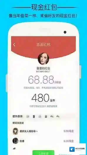 《派派》提高声望方法介绍