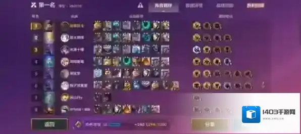 金铲铲之战龙族阵容怎么运营