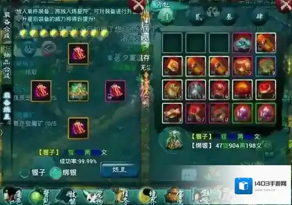 忘仙练星有什么好方法