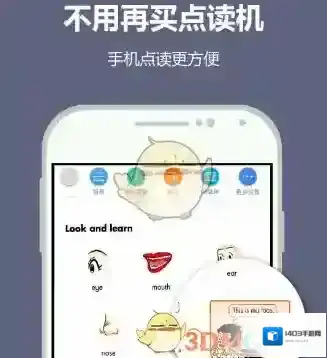 《纳米盒》退订课程方法介绍