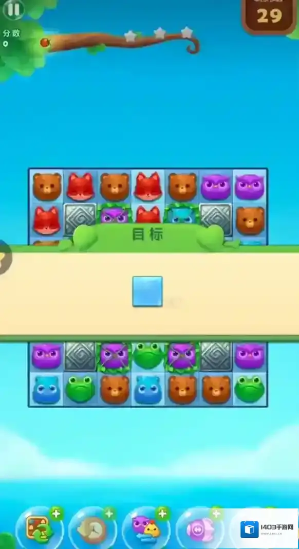 开心消消乐第490关怎么过