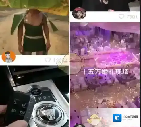 《快手》取消绑定身份证号方法介绍