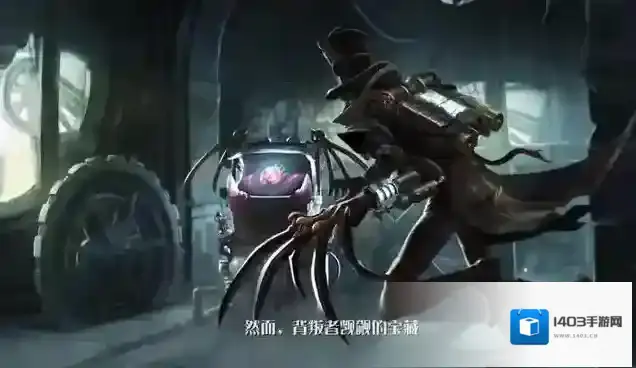 第五人格蒸汽之都怎么玩