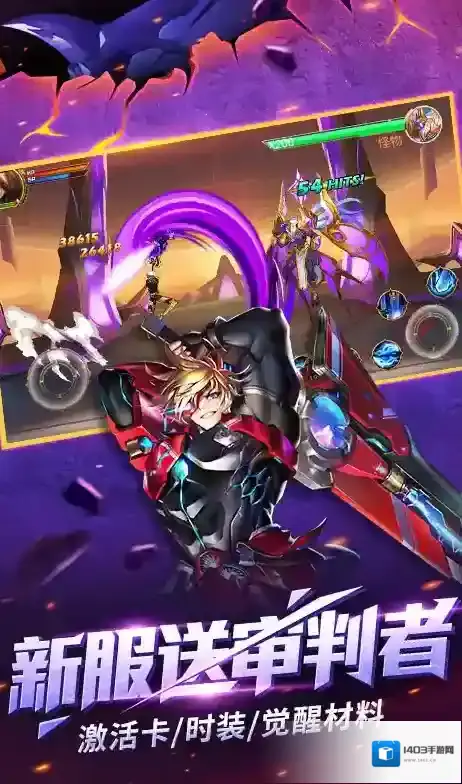 时空猎人怎么创房间单挑