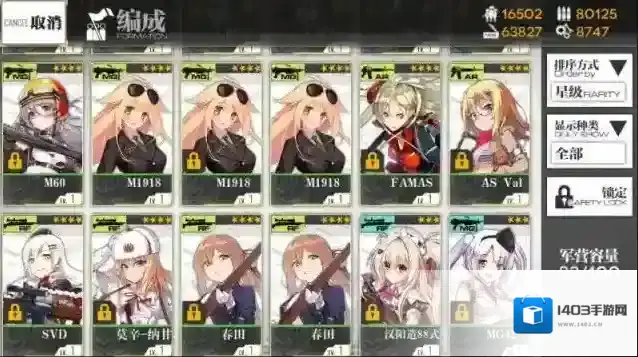 少女前线心智升级g11