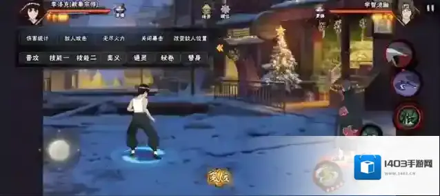 火影忍者手游冰盾暴雪怎么顶