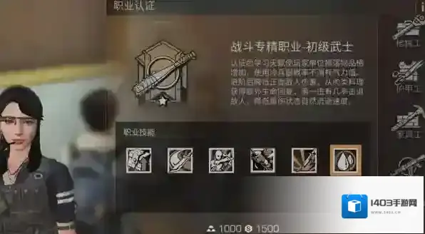 明日之后武士应该先升哪个配件 武士怎么样