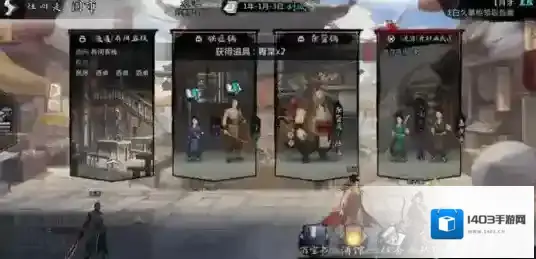 我的侠客拯救白小青任务攻略