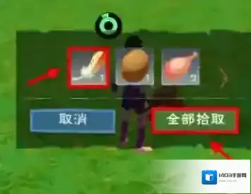 创造与魔法鸡腿可以做什么食物