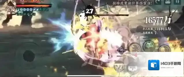 影之刃3如何得到净化液