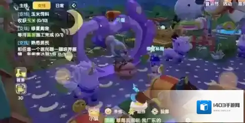 摩尔庄园手游私房菜和种子选哪个？摩尔庄园手游私房菜和种子选择攻略