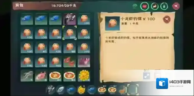 创造与魔法金龙鱼位置在哪
