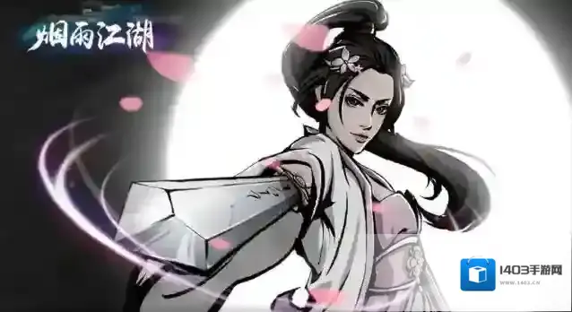 烟雨江湖酿酒配方是什么?烟雨江湖酿酒配方介绍