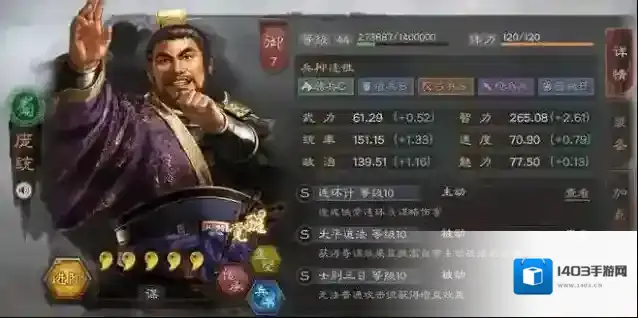 三国志战略版如何看武将强度