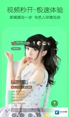 《酷狗直播》主播月收入计算规则介绍