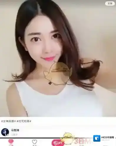 《花椒直播》设置添加场控教程