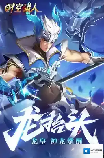 时空猎人公会战怎么打