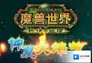 仲夏节成就攻略 怎么做节日成就