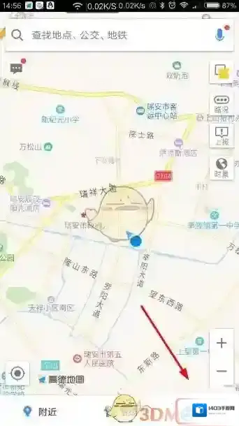 《高德地图》扫一扫功能使用教程