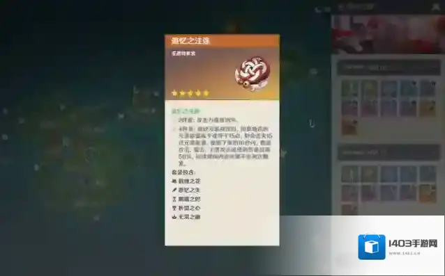 原神桦柒之庭怎么解锁