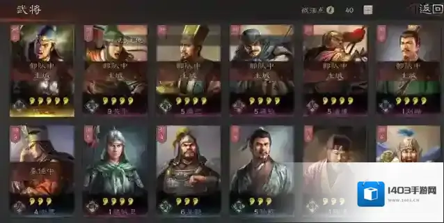 三国志战略版主城位置选什么位置好