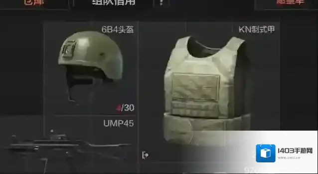 暗区突围如何出金