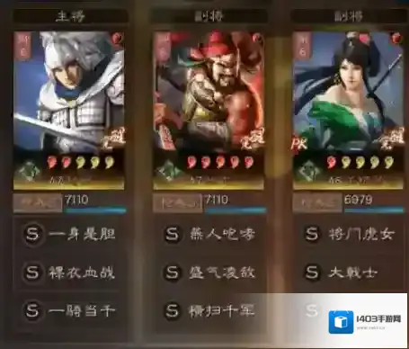 三国志战略版有几个国家队伍