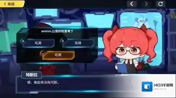 崩坏3这些角色里面哪位并非吼姆家族的成员 1月15日战衣强化问题答案