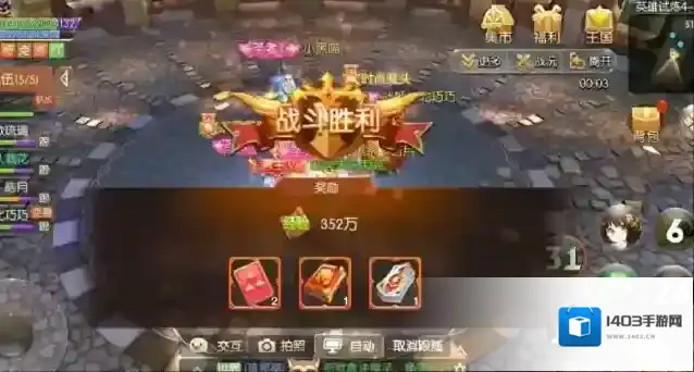 风之大陆天启英雄试炼5层怎么过