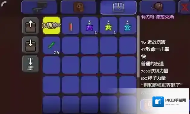 泰拉瑞亚地狱钓饵怎么抓