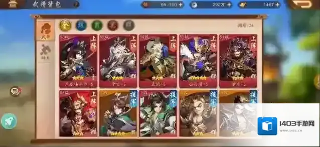 少年三国志2蜀国阵容怎么培养