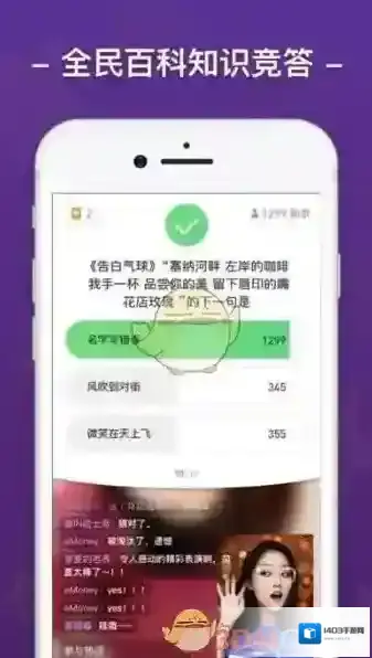 《芝士超人》是什么？芝士超人玩法规则介绍