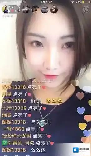 《快手》直播间踢人方法介绍