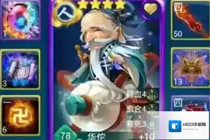 迷你西游非r阵容怎么搭配