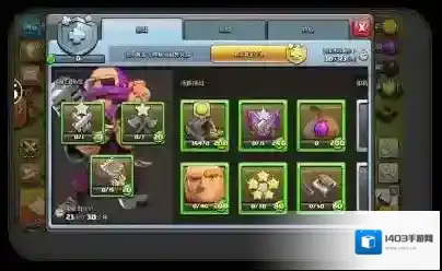 部落冲突壁垒之戒如何使用 使用方法介绍