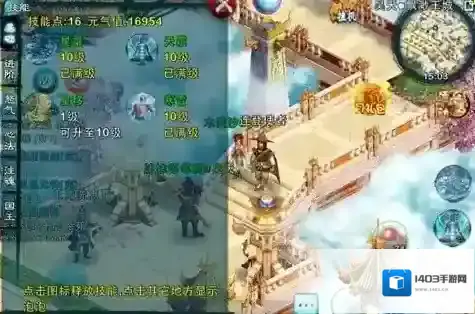 忘仙神农任务怎么玩