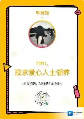 《微信》单身狗自救中心位置入口介绍