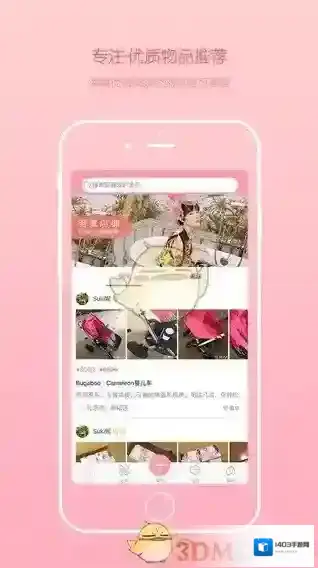 《花粉儿》卖的东西怎么样？靠谱吗？