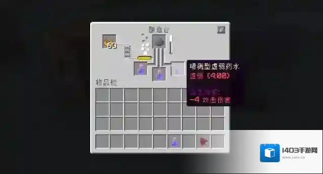 我的世界怎么治疗僵尸村民