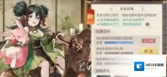 三国志幻想大陆将魂录怎么点战力高