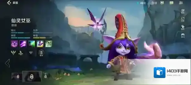 英雄联盟手游仙灵女巫有什么打法