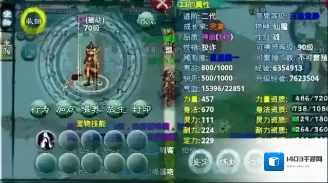 忘仙的武器怎么弄