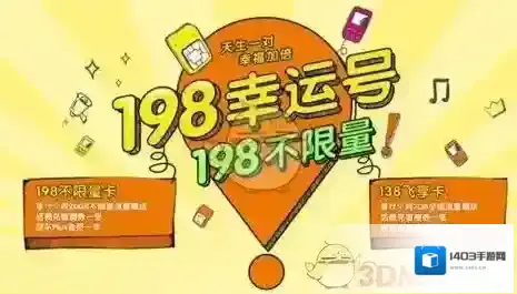 《中国移动》198号码办理方法及地址